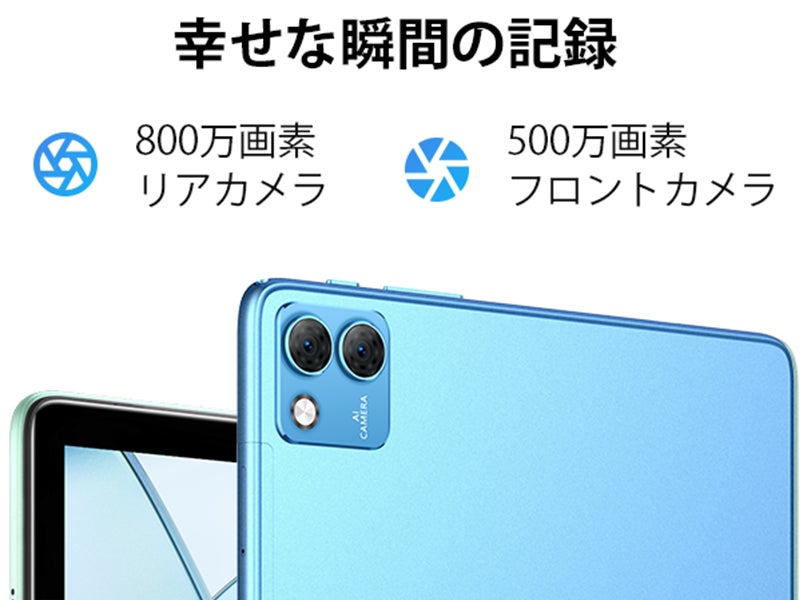 【アマゾン12時間限定】11GB+128GB Android 13タブレット「限定18600円！】のサブ画像5