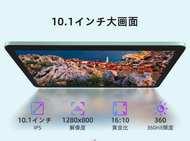 【新品発売￥15,900】DOOGEE 新商品「T10E」はAmazonで登場！10インチ/9GB+128GB/Widevine L1対応/LTE+WiFiモデルのサブ画像4