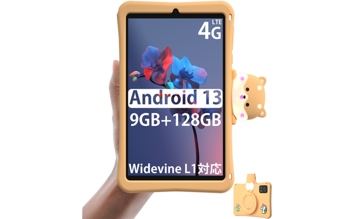 【新品オススメ】8.4インチ タブレット「T20 mini kid」限定キャンペーン開始！9GB+128GB/8コアCPU/Android 13のメイン画像