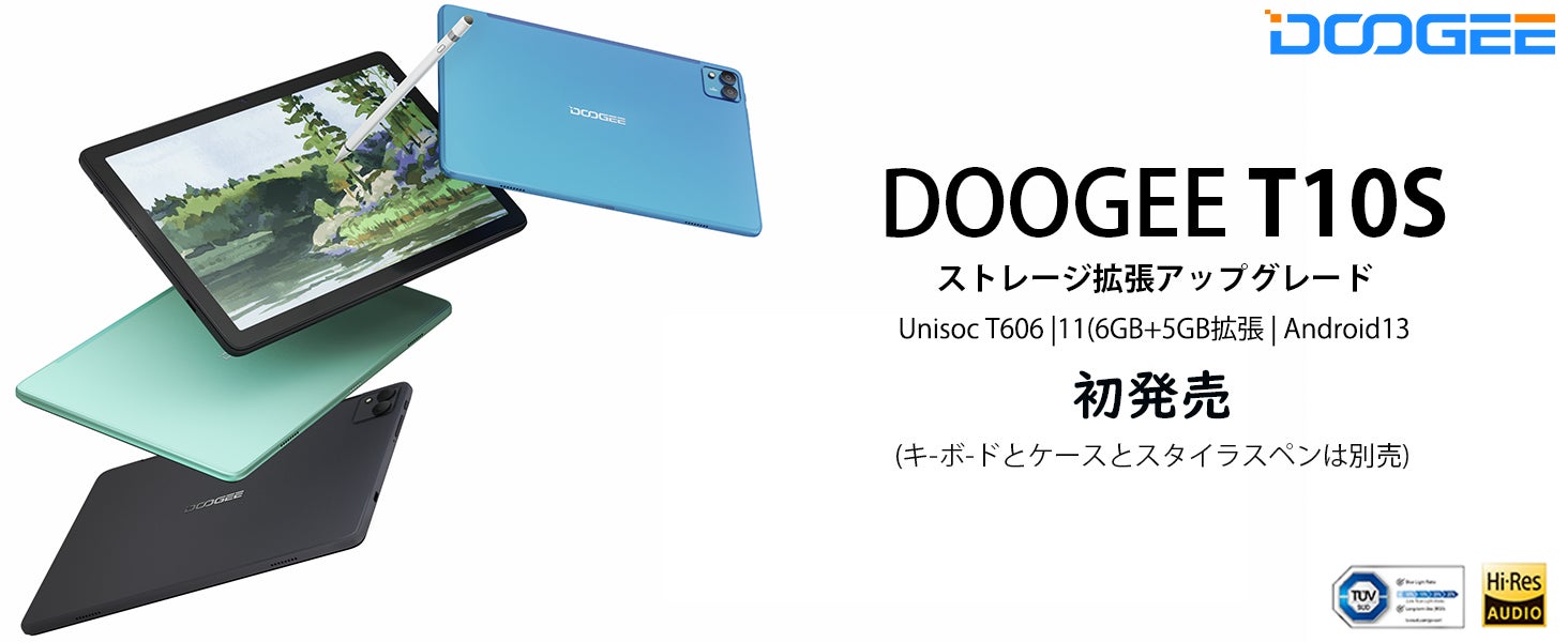 【Amazon秋セール予告】明日からDOOGEEの大感謝祭が開催されます！人気商品が最大40％ OFFで購入可能です。キャンペーン期間は2日間のみ！のサブ画像2