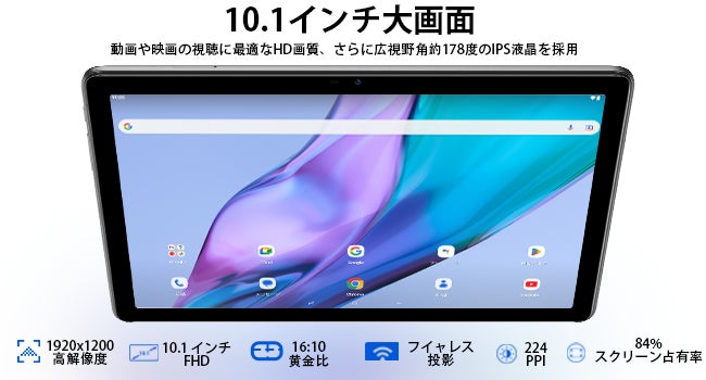【Amazon秋セール予告】明日からDOOGEEの大感謝祭が開催されます！人気商品が最大40％ OFFで購入可能です。キャンペーン期間は2日間のみ！のサブ画像3