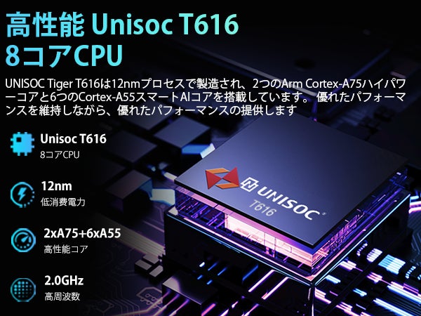 【特価21,330円!!Amazon Prime dayー12時間限定タイムセール】年に一度の価格破壊！DOOGEE T20 15GB+256GB タブレット　のサブ画像4