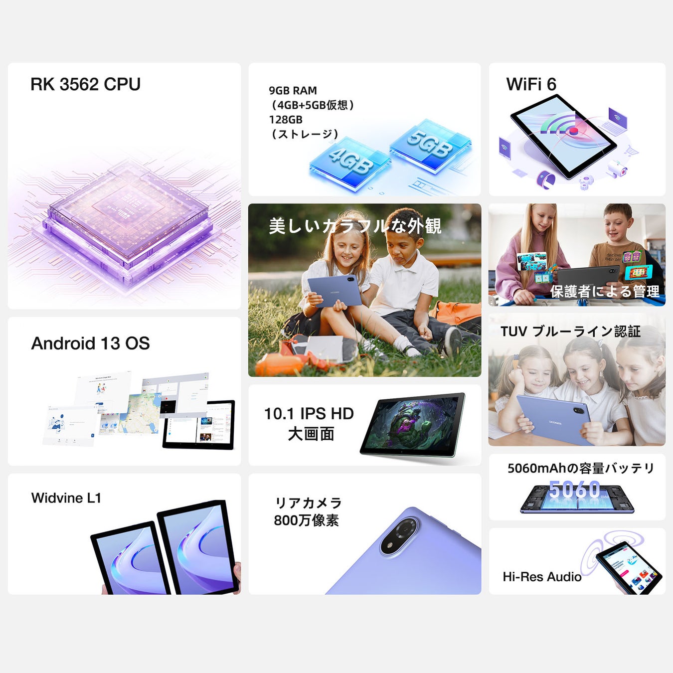 【値下げ】DOOGEE新商品「U10」タブレット限定セール開催中！最低价格13515！のサブ画像2