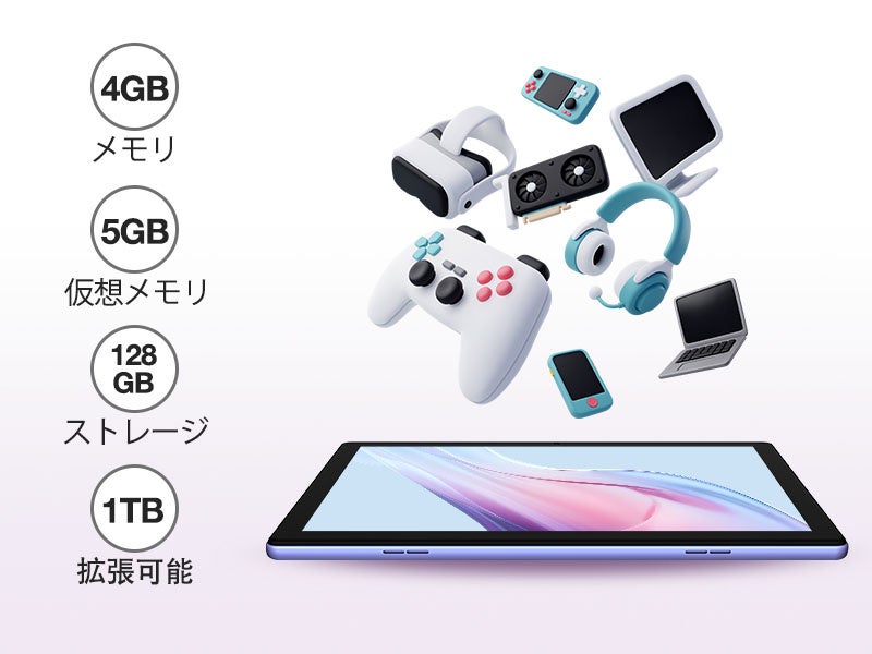 【値下げ】DOOGEE新商品「U10」タブレット限定セール開催中！最低价格13515！のサブ画像4