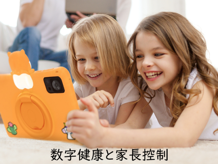 【Amazon新商品キャンペーン】DOOGEE.4インチ小型 キッズタブレット「T20 MINI KID」超激安販売中！子供たちへの最高の贈り物！のメイン画像