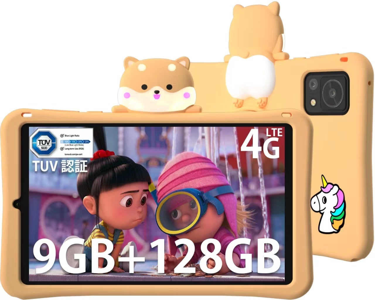 【Amazon新商品キャンペーン】DOOGEE.4インチ小型 キッズタブレット「T20 MINI KID」超激安販売中！子供たちへの最高の贈り物！のサブ画像2