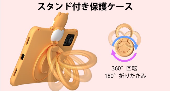 【Amazon新商品キャンペーン】DOOGEE.4インチ小型 キッズタブレット「T20 MINI KID」超激安販売中！子供たちへの最高の贈り物！のサブ画像4