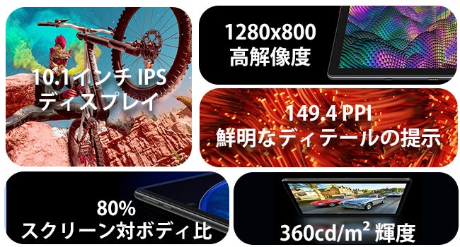 【Amazon新商品キャンペーン】最低￥15,900でAndroid 13+Widevine L1対応タブレット「T10E」買えます。のサブ画像5