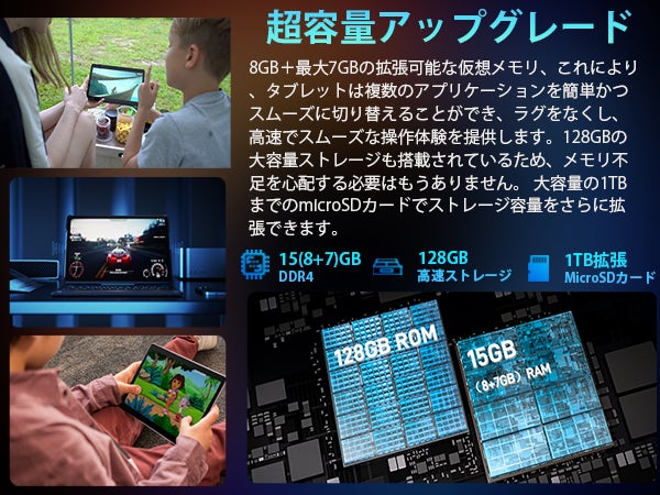 【15GB+128GB タブレット 値下げ】DOOGEE「T20S」はAmazonで限定セール開催中、￥20,805で購入できます。のサブ画像5