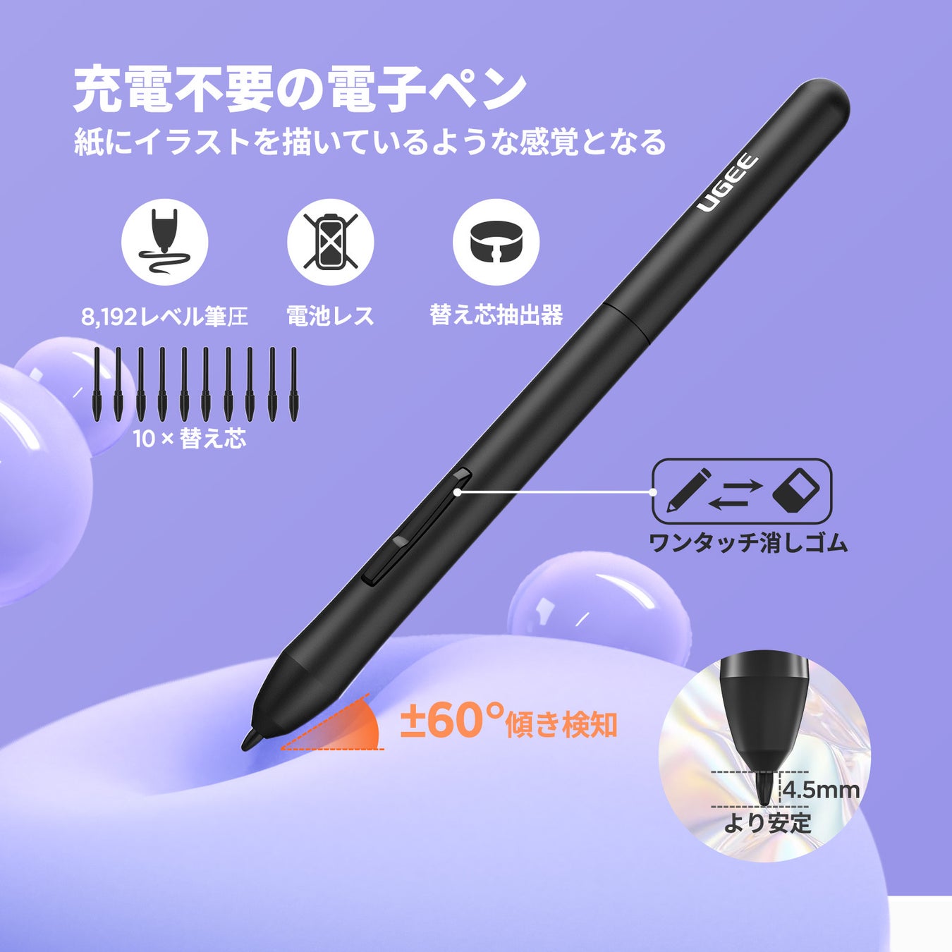 季節限定❣　UGEE のお買い得セールの人気アイテム　紫のペンタブレット紹介！（2023年10月1日～10月30日迄）のサブ画像2