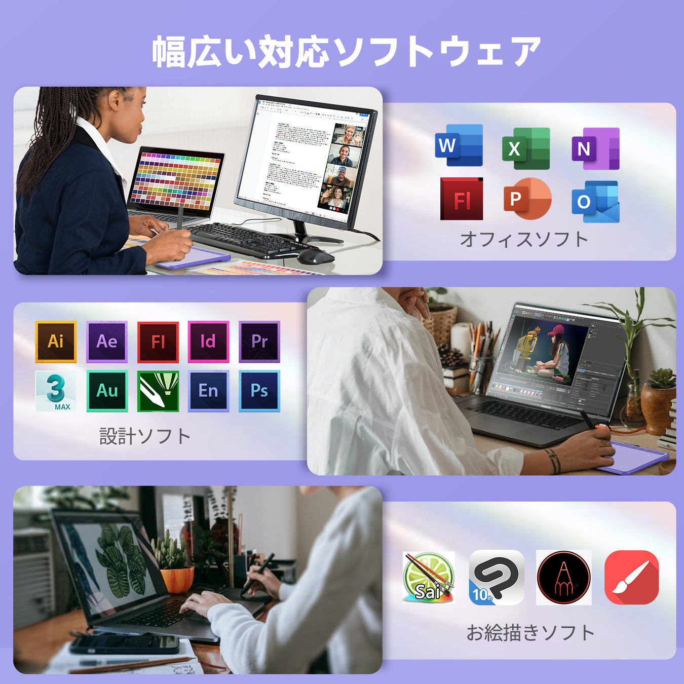 季節限定❣　UGEE のお買い得セールの人気アイテム　紫のペンタブレット紹介！（2023年10月1日～10月30日迄）のサブ画像4