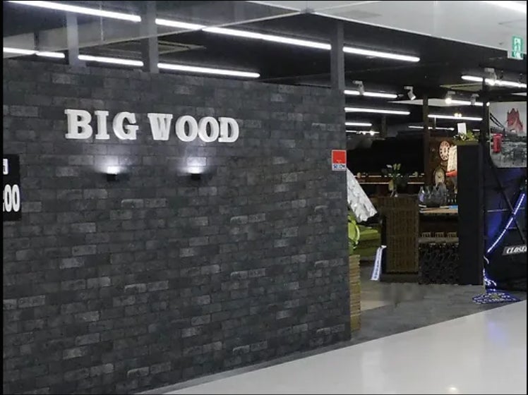 オフプライス家具のビッグウッド、伊丹店・明石店で「大スベリ割」を期間限定開催“実はスベったワケあり家具”が全品90%引き・最大10万円引きに！のサブ画像8