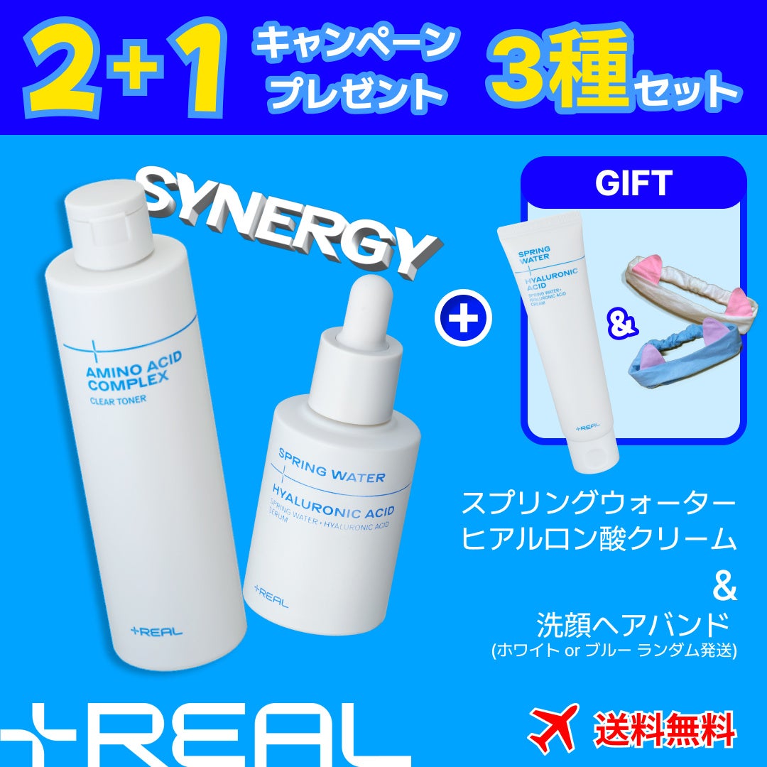 話題の商品が最大71%OFF！+REAL ハロウィンイベント開催！のサブ画像3