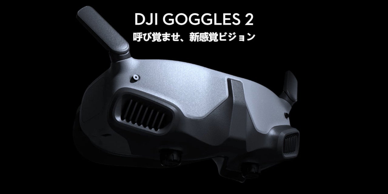 「DJI オータムセール」に対象商品が追加！10/4（水）より Osmo Action 3 と Goggles 2 が初値下げのサブ画像4