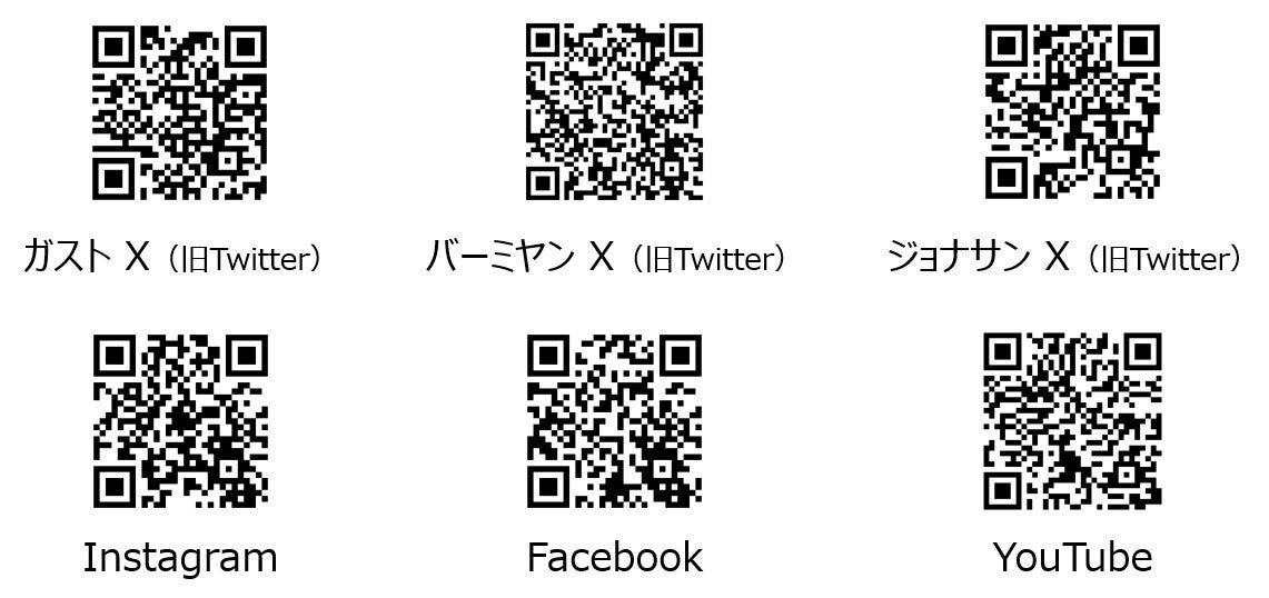 ガストなど3ブランドでYahoo!ショッピング・auPAYマーケット 開店記念セール開催！すかいらーくの冷凍食品が最大半額！送料も無料のサブ画像6