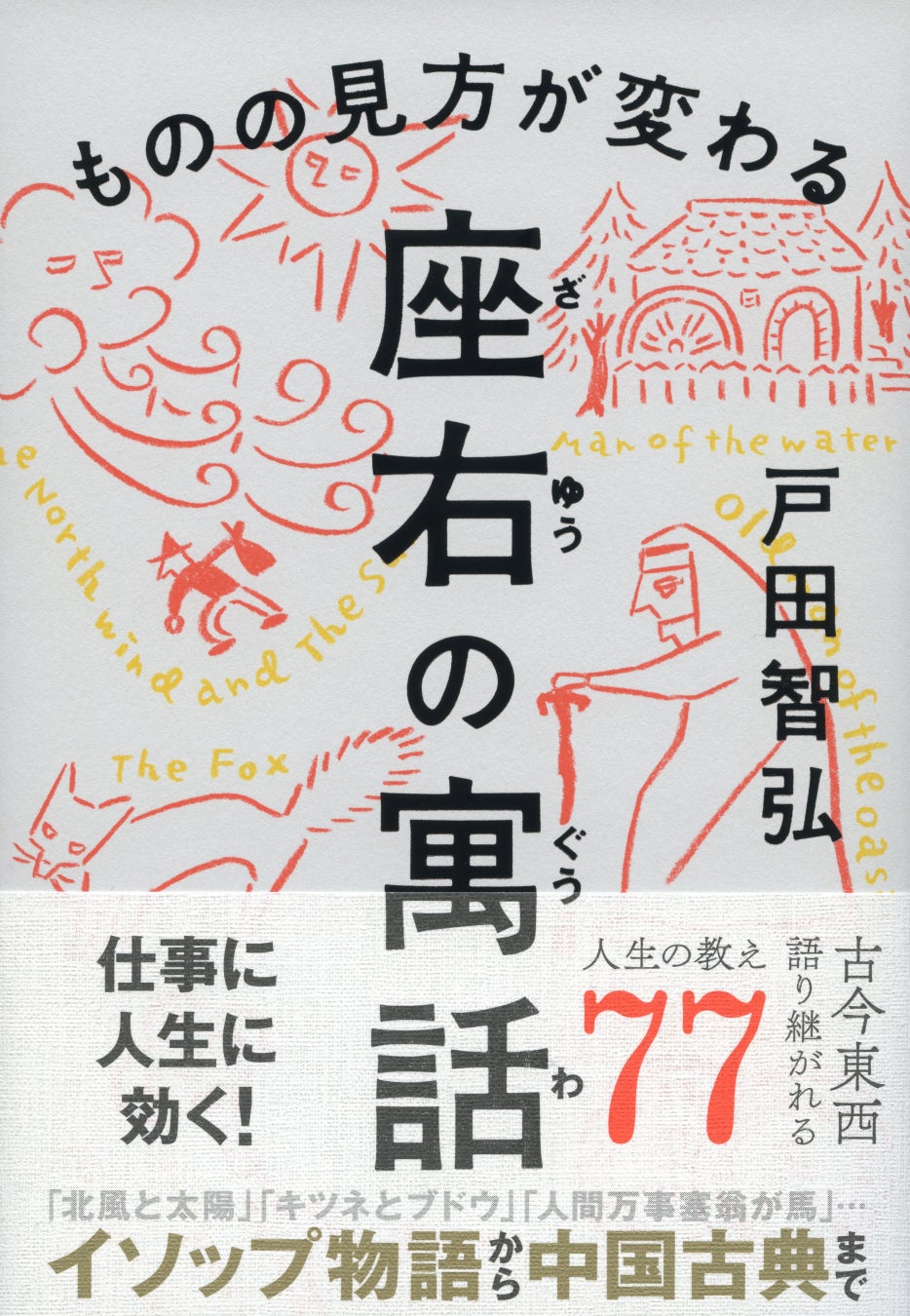 Amazon Prime会員限定！ディスカヴァーの書籍206タイトルにつき30％ポイント還元キャンペーン開催のサブ画像3