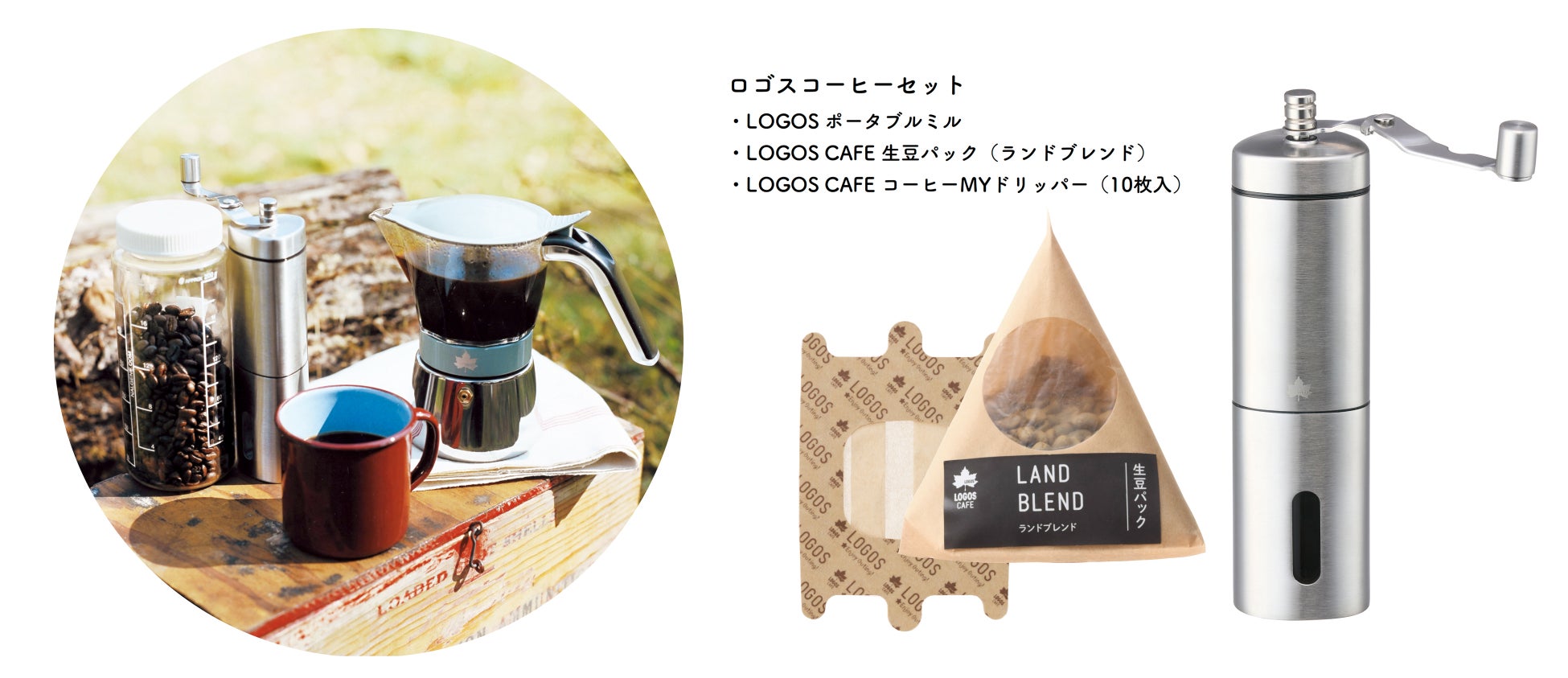 秋のキャンプシーズン到来！テント!テント!!テント!!!で埋め尽くされる4日間「テントフェスタ」開催決定！のサブ画像5_※画像はイメージです