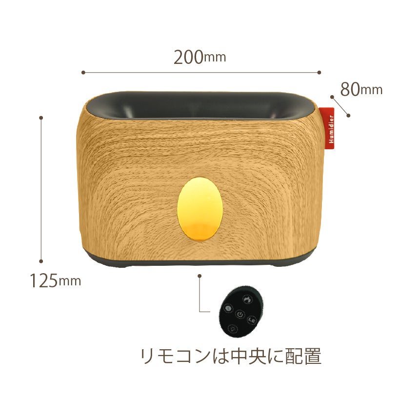 【期間限定・先着40名様】【75％OFF】まるで焚き火を眺めているよう、ユニークなミスト加湿器「GeeFire」の「商品お試しキャンペーン」を「Gloture楽天ストア」で実施中【10/22まで】のサブ画像11