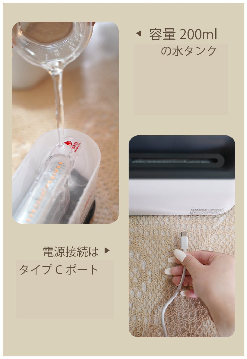 【期間限定・先着40名様】【75％OFF】まるで焚き火を眺めているよう、ユニークなミスト加湿器「GeeFire」の「商品お試しキャンペーン」を「Gloture楽天ストア」で実施中【10/22まで】のサブ画像8