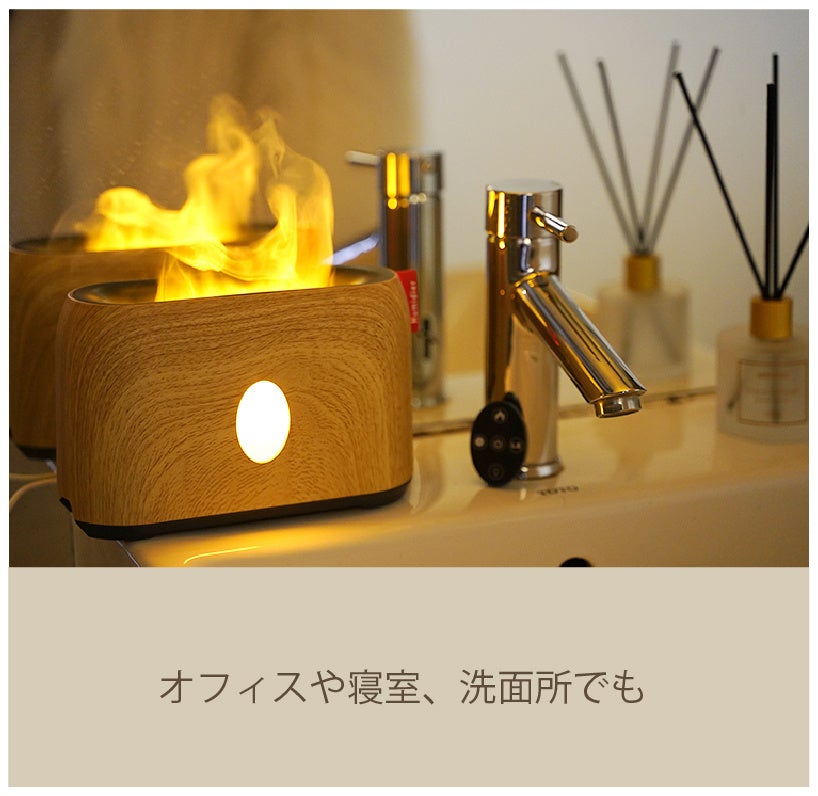 【期間限定・先着40名様】【75％OFF】まるで焚き火を眺めているよう、ユニークなミスト加湿器「GeeFire」の「商品お試しキャンペーン」を「Gloture楽天ストア」で実施中【10/22まで】のサブ画像9