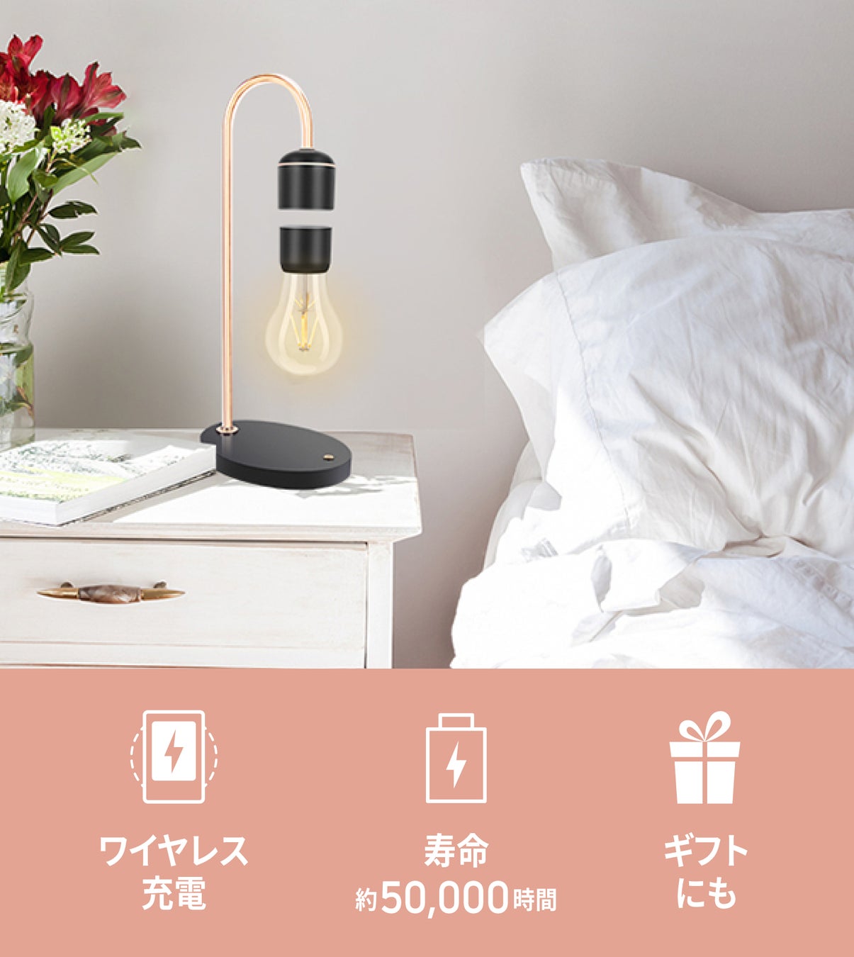 【期間限定・先着20名様】【70％OFF】クラシックなデザインが魅力のテーブルランプ「Vintage Bulb G」の「お試しキャンペーン」を「Gloture楽天ストア」で実施中【11/3まで】のサブ画像3