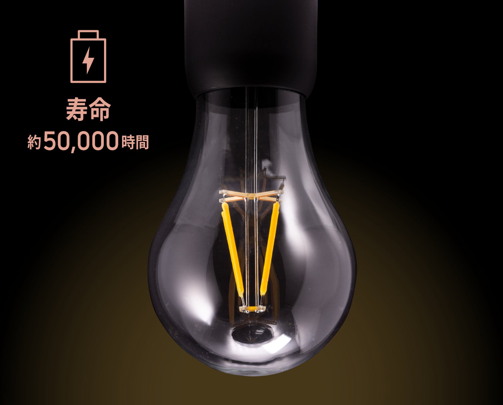 【期間限定・先着20名様】【70％OFF】クラシックなデザインが魅力のテーブルランプ「Vintage Bulb G」の「お試しキャンペーン」を「Gloture楽天ストア」で実施中【11/3まで】のサブ画像7