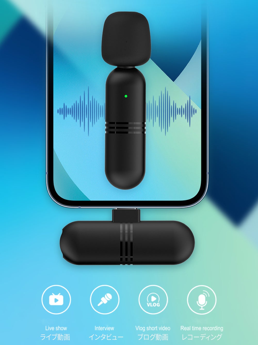 【期間限定・先着40名様】【65％OFF】音声をクリアに録音！ワイヤレスピンマイク「GeeMic」の「お試しキャンペーン」を「Gloture楽天ストア」で実施中【11/4まで】のサブ画像3