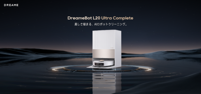 Dreame、世界初のモップエクステンド™技術搭載ロボット掃除機「DreameBotL20 Ultra Complete」10月6日発売！業界最強クラス吸引力7000Pa、モップ洗浄＆乾燥まで全自動のメイン画像
