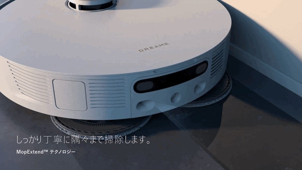 Dreame、世界初のモップエクステンド™技術搭載ロボット掃除機「DreameBotL20 Ultra Complete」10月6日発売！業界最強クラス吸引力7000Pa、モップ洗浄＆乾燥まで全自動のサブ画像3