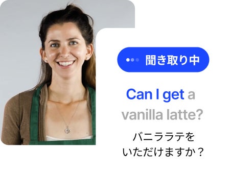 「ChatGPT」のOpenAI社の先進技術を活用 英会話学習アプリ「スピーク（Speak）」ソースネクストだけのプレミアムプラン3年版 10月30日（月）新発売のサブ画像2