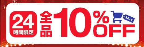 10月4日はタンスの日！お得なイベントを多数ご用意！人気クリエイター「釣りよかでしょう。」とのコラボ企画も！のサブ画像2