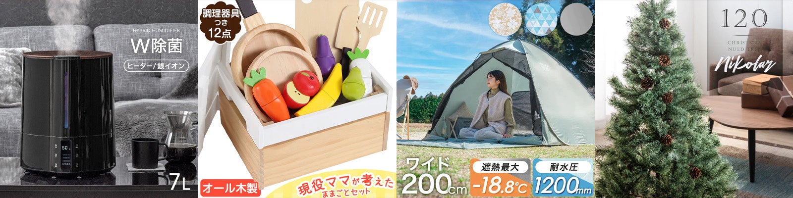 10月4日はタンスの日！お得なイベントを多数ご用意！人気クリエイター「釣りよかでしょう。」とのコラボ企画も！のサブ画像5