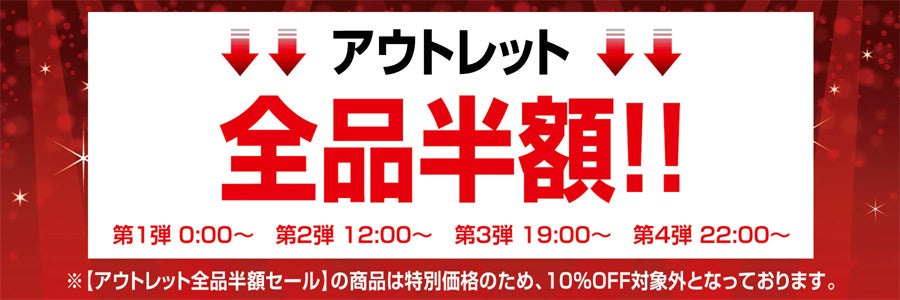10月4日はタンスの日！お得なイベントを多数ご用意！人気クリエイター「釣りよかでしょう。」とのコラボ企画も！のサブ画像6