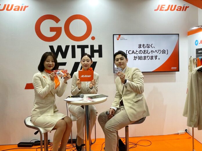 「韓国旅行はチェジュ航空と一緒に行きましょう」のメイン画像
