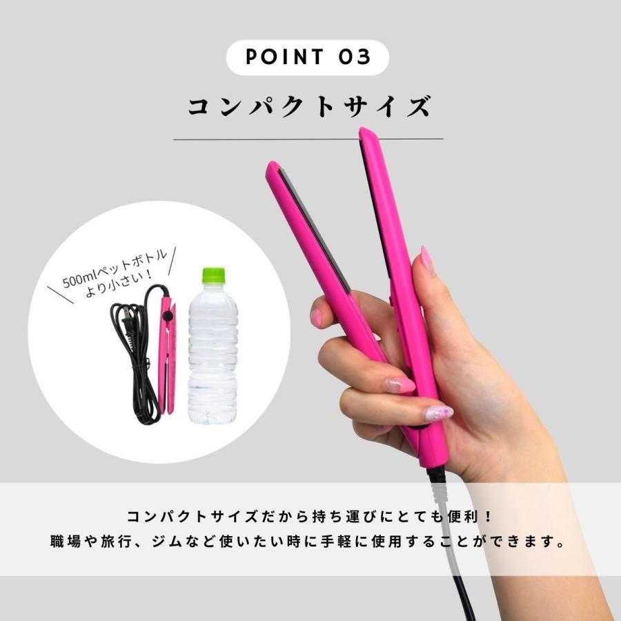 【10/15まで！】「コスパ最高！」当店の人気NO.1ミニヘアアイロンが期間限定セールでお得に購入できます！のサブ画像4