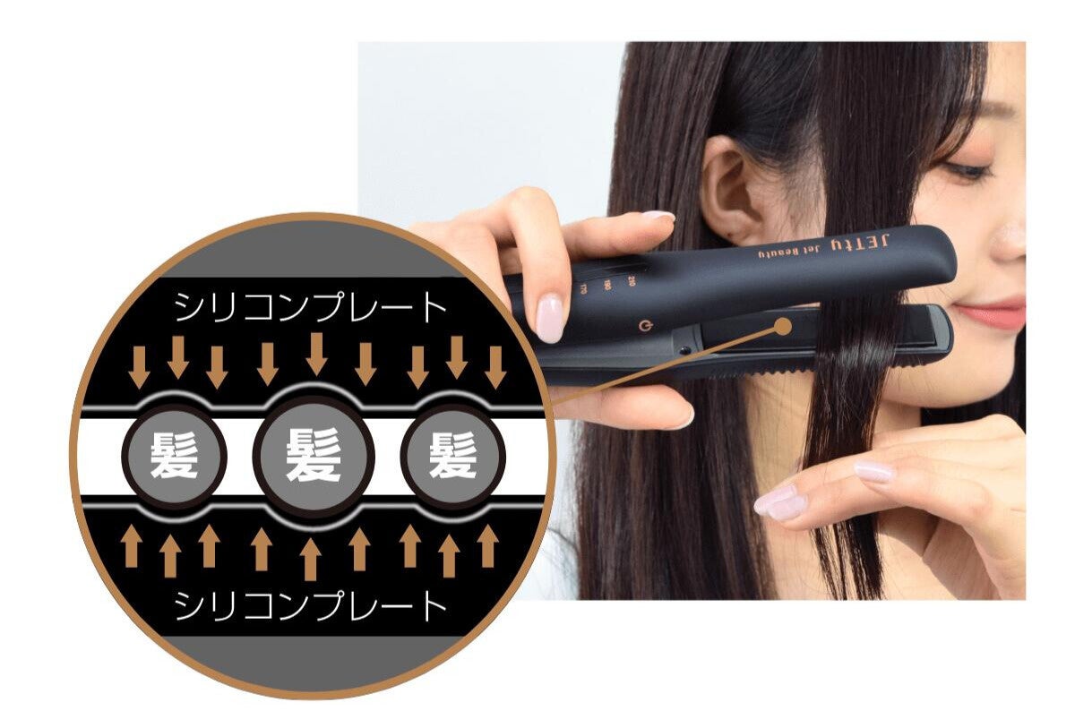 【10/19まで！】「飛行機内に持ち込みOK！バッテリー着脱式」コードレスヘアアイロンジェティーネクストが期間限定セールでお得に購入できます。のサブ画像8