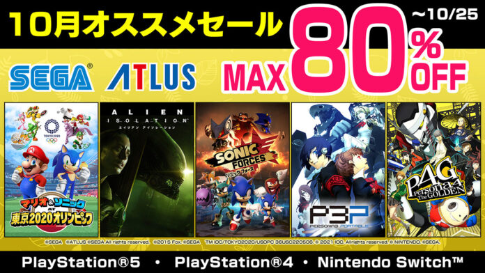 『マリオ&ソニック AT 東京2020オリンピック』が40％オフ！最大80％OFFの「セガ 10月オススメセール」開催中のメイン画像