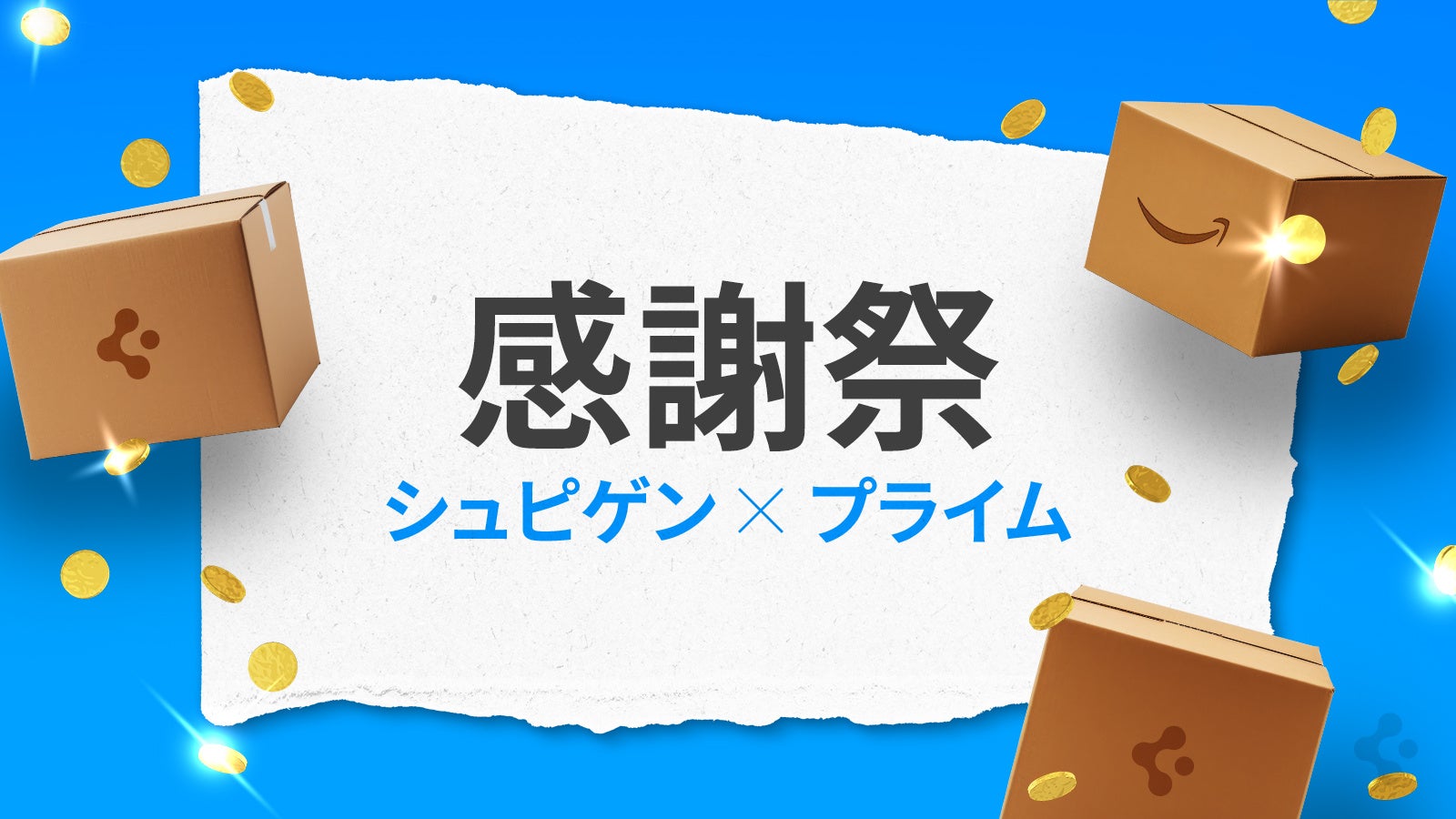 【Spigen】10月のAmazonセール、「Prime 感謝祭」にて、人気商品が最大50%offOFFで販売!!!のサブ画像1