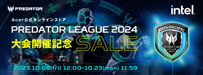 Predator League 2024 VALORANT Japan Round 開催記念、Acer公式オンラインストアでセール開催！のメイン画像
