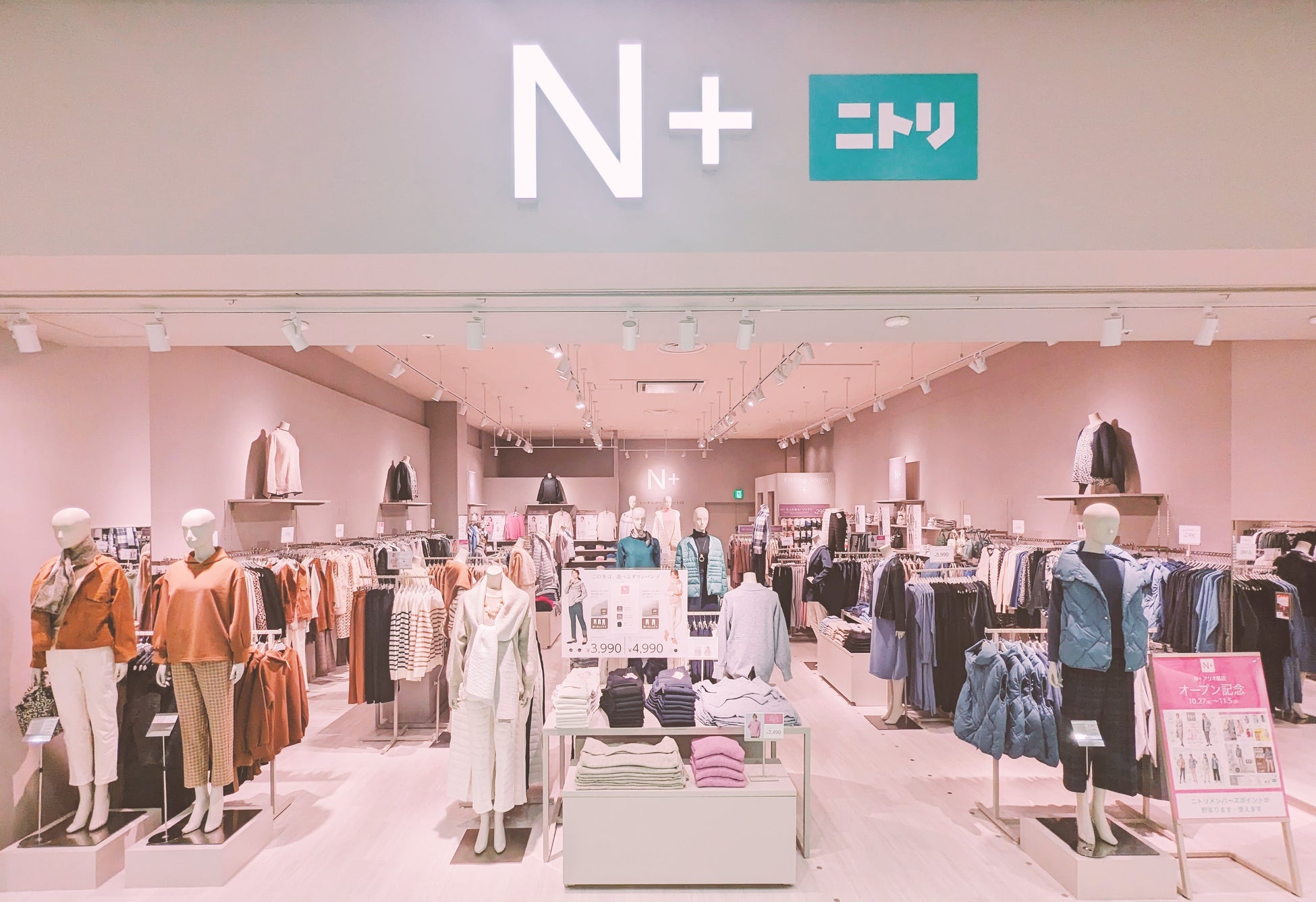 「Ｎ+ MARK IS 福岡ももち店」１１⽉２⽇（木）オープンのサブ画像1_※画像はイメージです。（10⽉27⽇（⾦）オープン Ｎ+ アリオ鳳店）