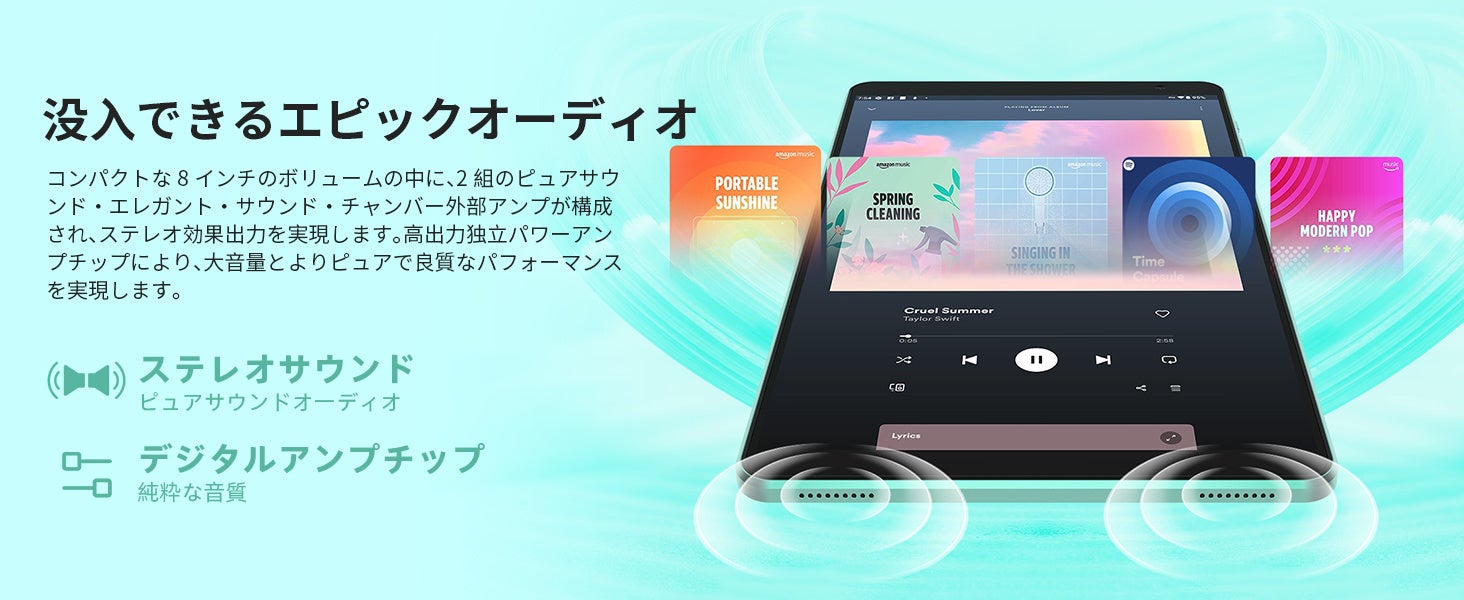 【新品オススメ】Amazon人気商品、グリーン金属制タブレット「Teclast M50Pro」と「P85T」限定キャンペーン開始！Android 13/Widevine L1対応/GPSサポートのサブ画像7