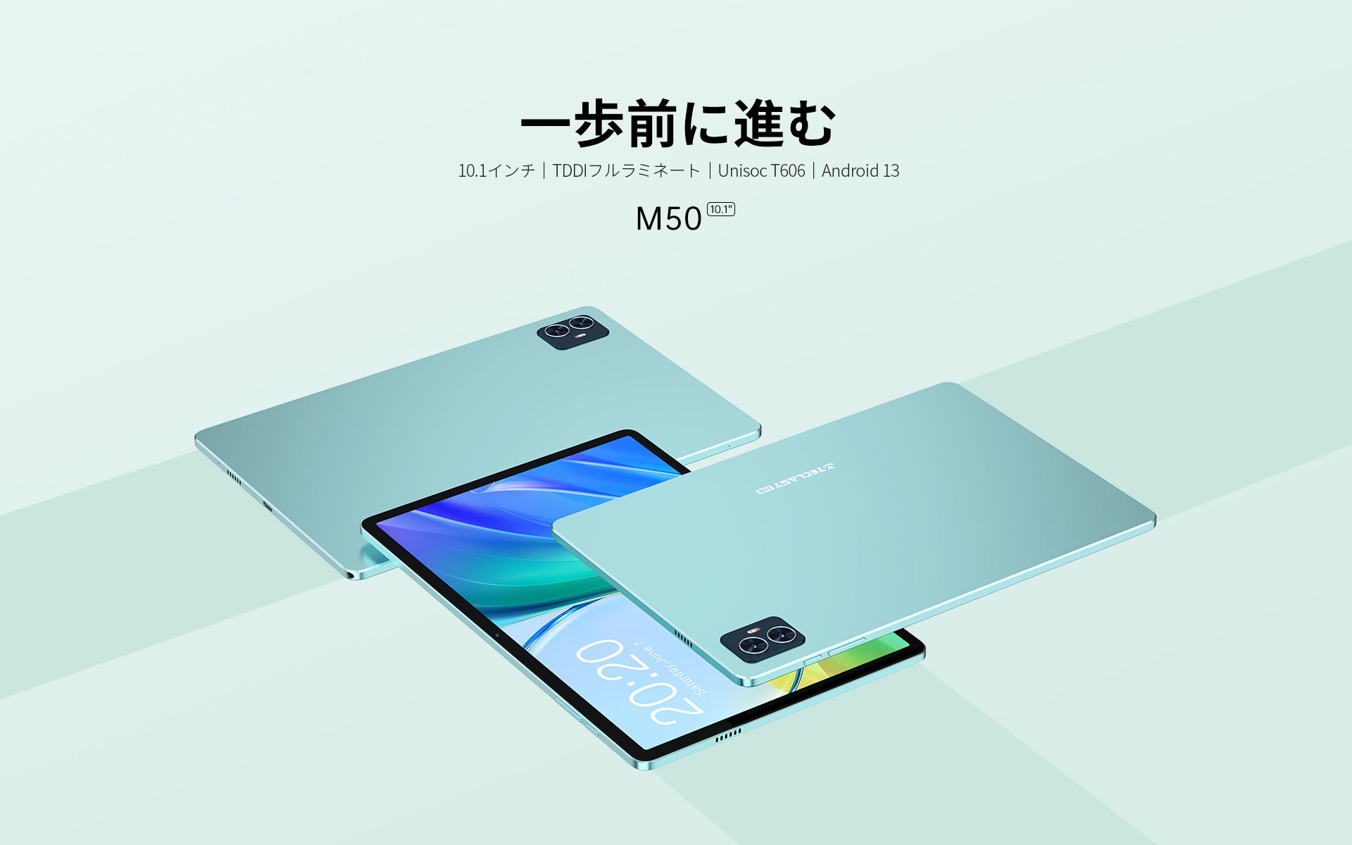 【新品発売￥14,900】Teclast新商品Android 13タブレットの「M50」はAmazonで登場！10インチ/12GB+128GB/Widevine L1対応/LTE+WiFiモデルのサブ画像1