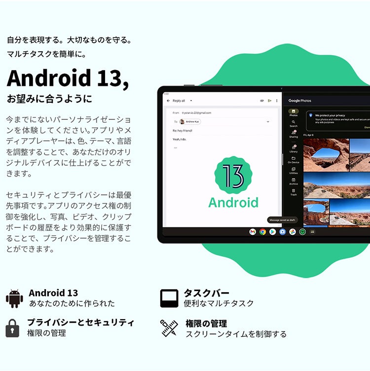 【新品発売￥14,900】Teclast新商品Android 13タブレットの「M50」はAmazonで登場！10インチ/12GB+128GB/Widevine L1対応/LTE+WiFiモデルのサブ画像2