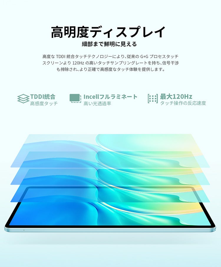 【新品発売￥14,900】Teclast新商品Android 13タブレットの「M50」はAmazonで登場！10インチ/12GB+128GB/Widevine L1対応/LTE+WiFiモデルのサブ画像3