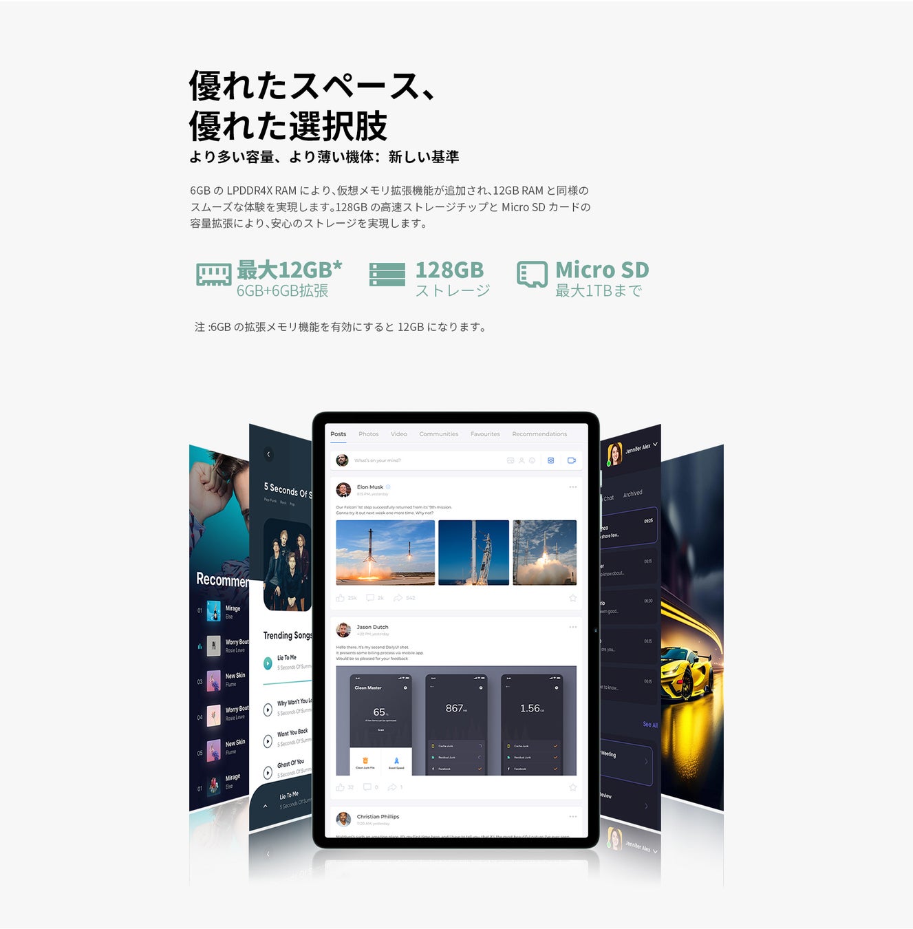 【新品発売￥14,900】Teclast新商品Android 13タブレットの「M50」はAmazonで登場！10インチ/12GB+128GB/Widevine L1対応/LTE+WiFiモデルのサブ画像5