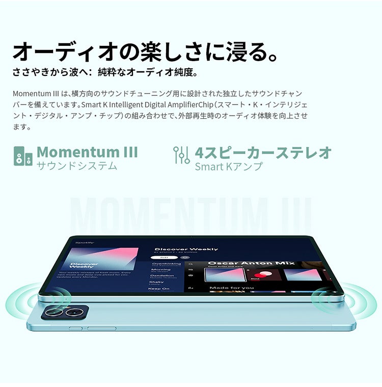 【新品発売￥14,900】Teclast新商品Android 13タブレットの「M50」はAmazonで登場！10インチ/12GB+128GB/Widevine L1対応/LTE+WiFiモデルのサブ画像8