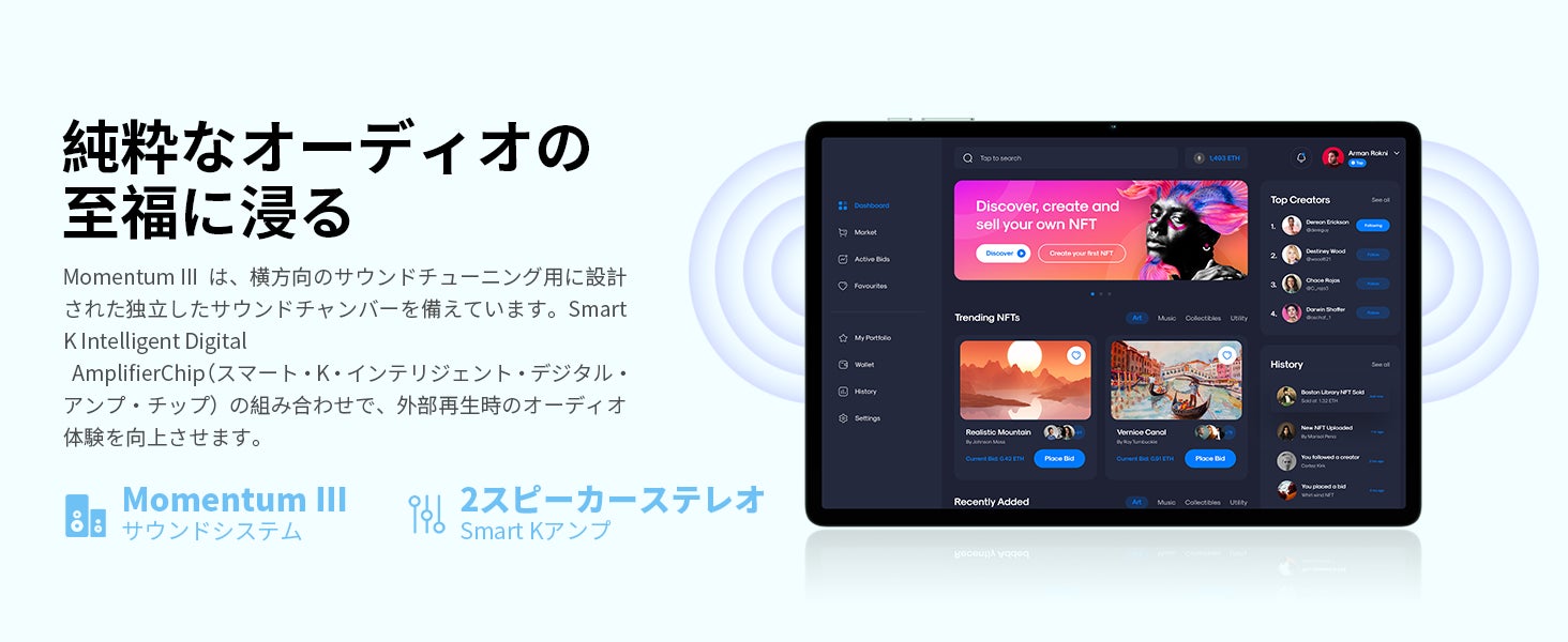 【新品登場￥17,900】Teclast最新商品「M50HD」発売！Amazonで販売開始します。10インチ/Android 13/WideVine L1対応/4G LTE+5G WiFiモデルのサブ画像7