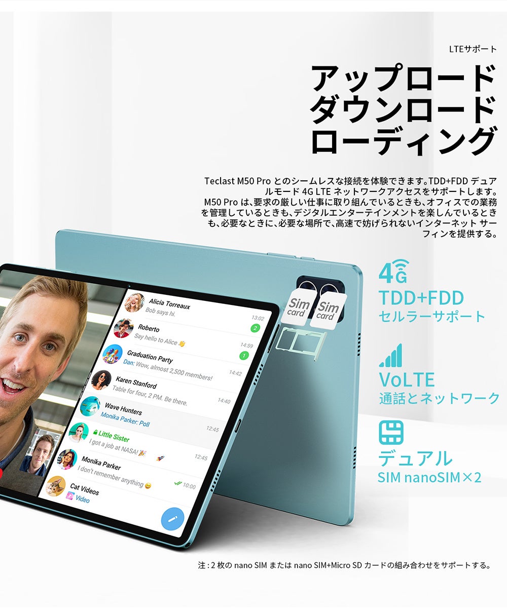 【超激安 35%OFF】Teclast金属制Android 13タブレット「M50 Pro」バーゲンセール開催中！子供勉強に適用の「P30S」も過去最安値でAmazonで販売します。のサブ画像4