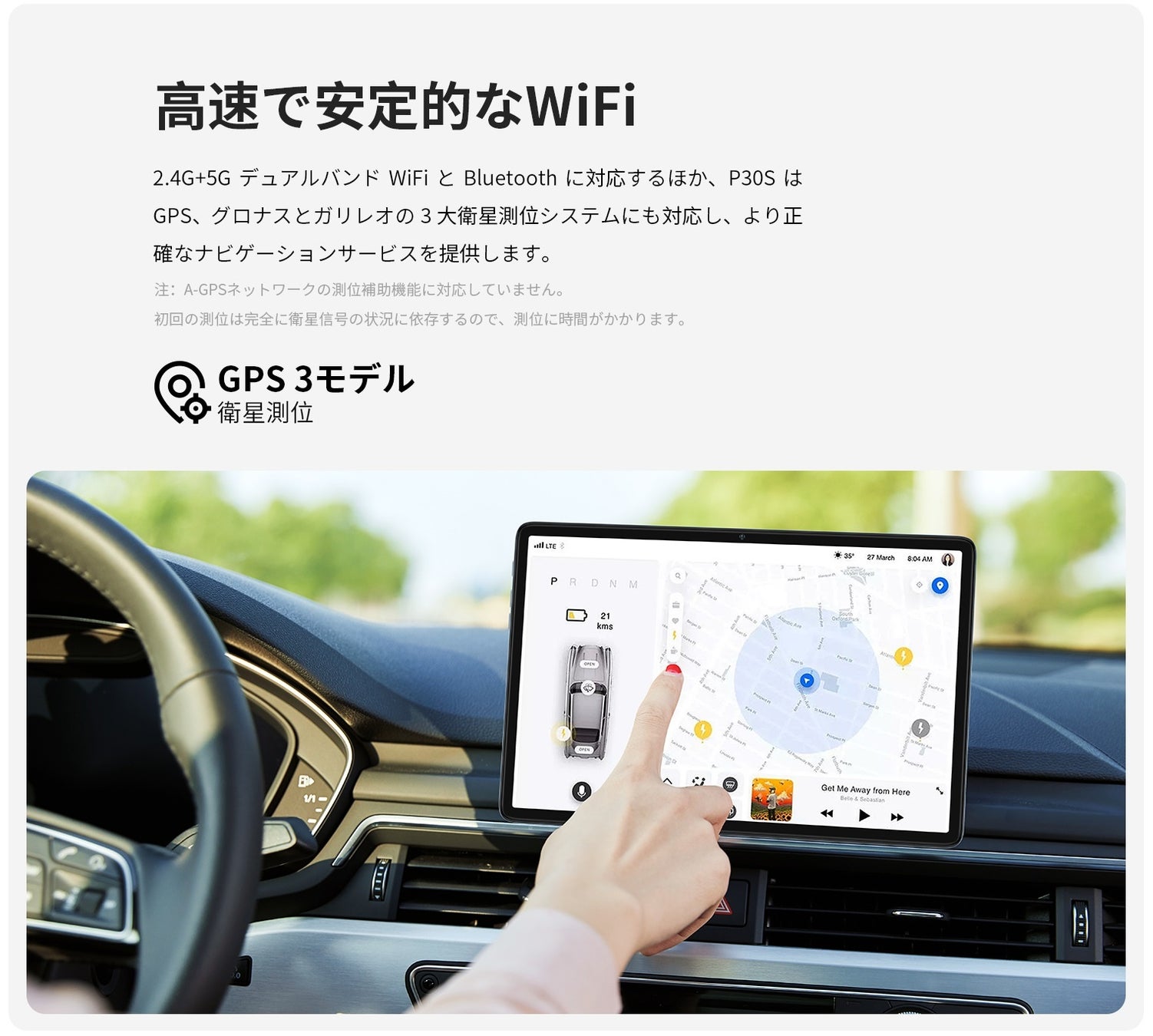 【超激安 35%OFF】Teclast金属制Android 13タブレット「M50 Pro」バーゲンセール開催中！子供勉強に適用の「P30S」も過去最安値でAmazonで販売します。のサブ画像7