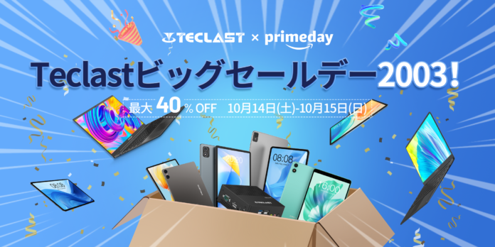 【Amazon秋セール予告】Teclastの大感謝祭いよいよ明日、各人気商品最大40％ OFF購入できます。キャンペーン2日限定！のメイン画像
